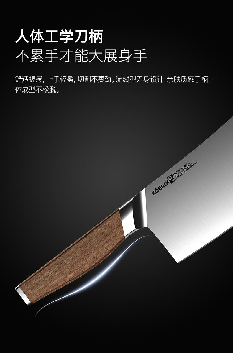 康巴赫菜刀高硬度不锈钢厨师刀厨房耐用切片刀水果刀家用切肉砍骨刀
