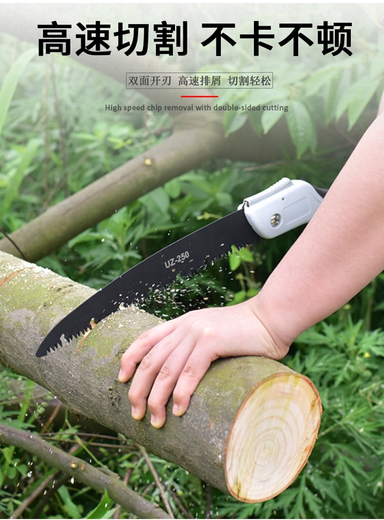 园林锯子家用小型手持折叠锯果树锯锯树手锯折叠手工锯手拉伐木锯u