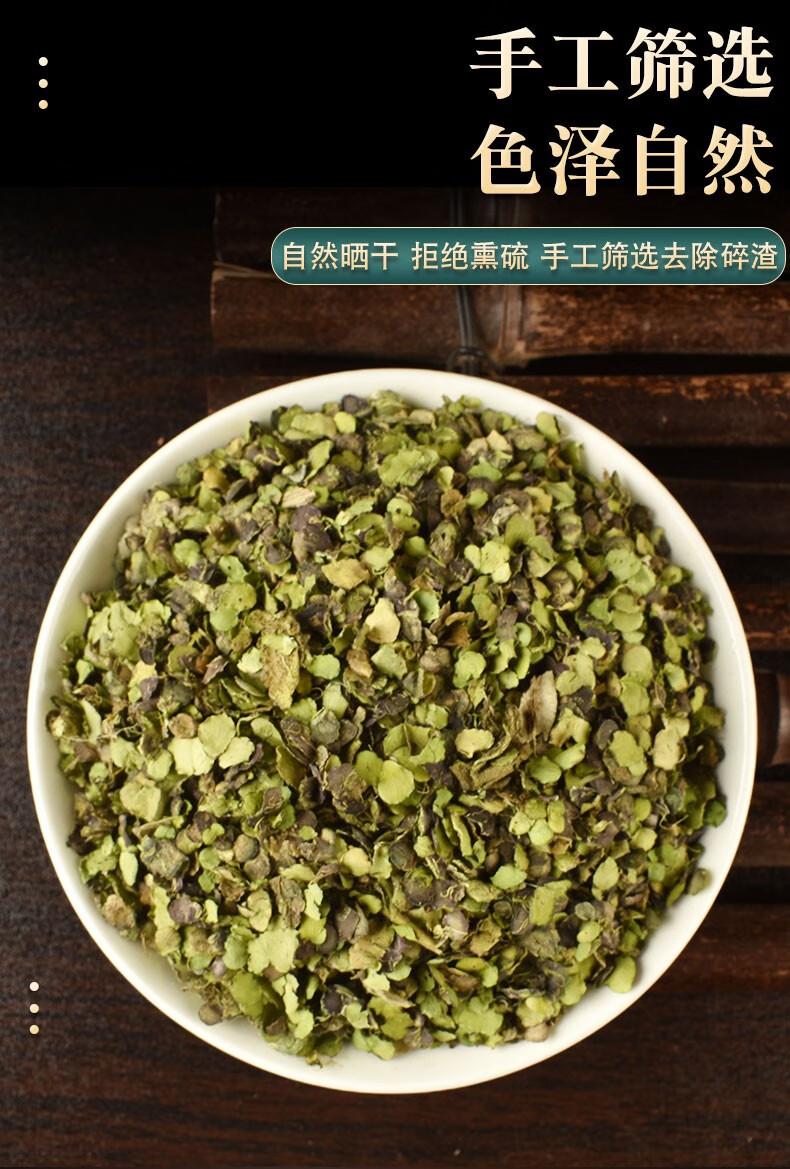 浮萍中药材干浮萍药用中药精选浮萍正品 500克【图片 价格 品牌 报价