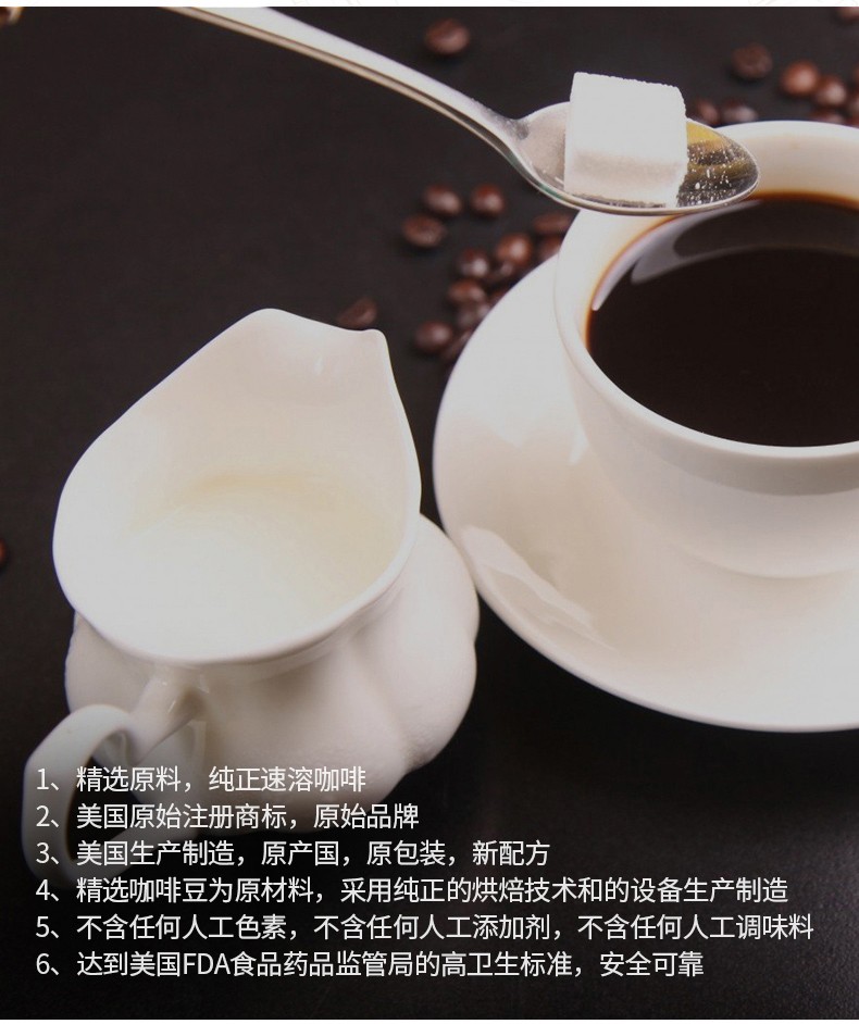 美国进口folgers福爵经典香醇咖啡暑期暑期冲饮浓香中度烘焙纯咖啡粉