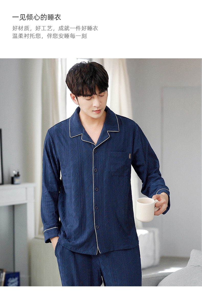 克伦莎品牌睡衣男士春秋款纯棉长袖秋季全棉薄款男式秋冬款加大码家居