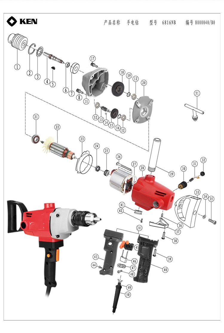 n/nb原厂配件定子转子碳刷开关手把齿轮轴承机壳刷握原装零件电动工具
