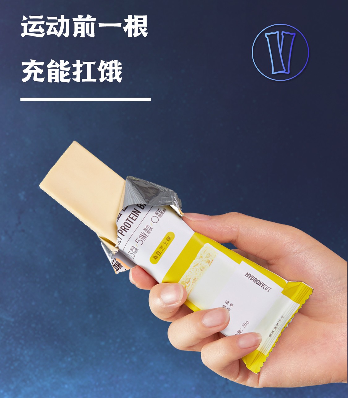 肌肉科技muscletech乳清蛋白棒夹心代餐棒健身男女营养能量棒柠檬海盐