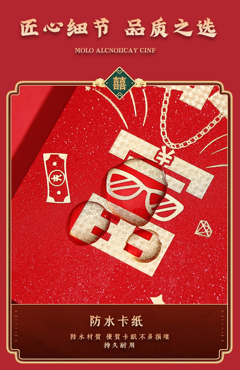 暖先森新年虎年红包烫金奖励公司奖金利是封年会年终奖红包袋优秀员工