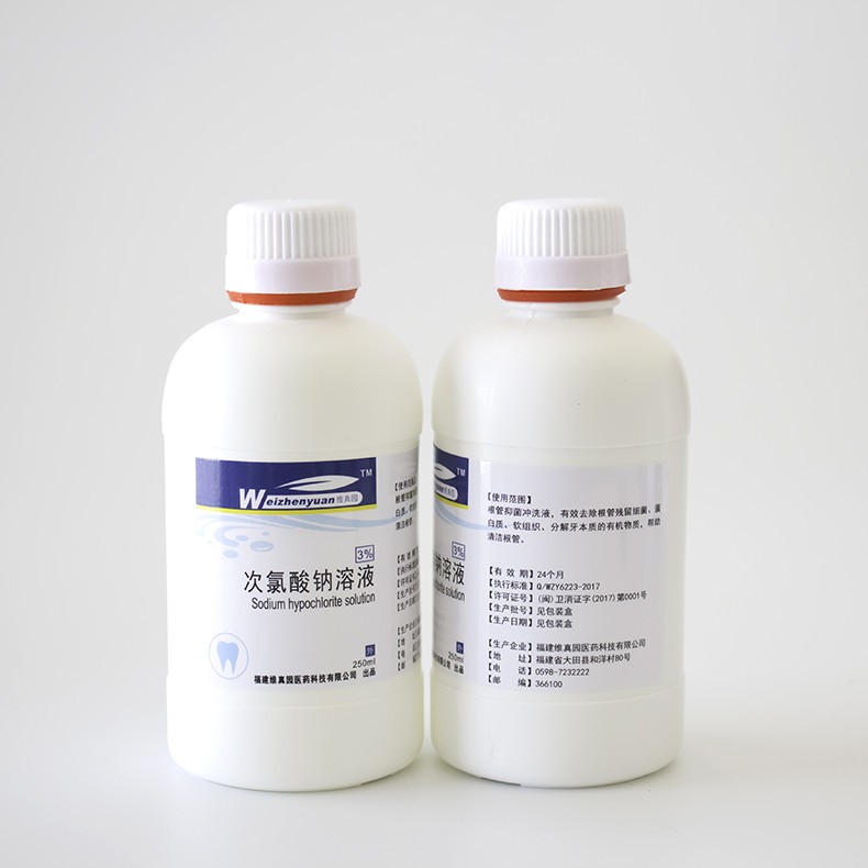 维真园次氯酸钠消毒液溶液试剂13525杀菌漂白根管冲洗牙科医生常用