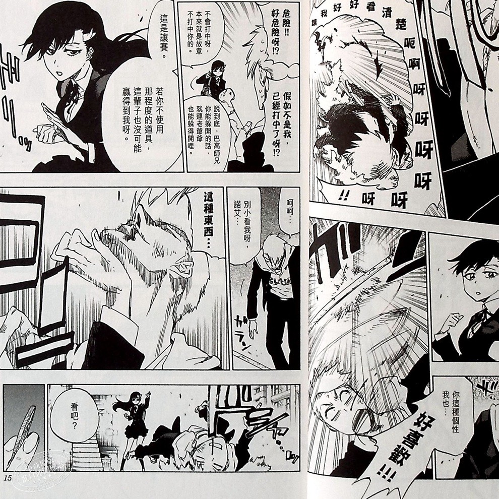 漫画burnthewitch01龙与魔女久保带人港版漫画书文化传信