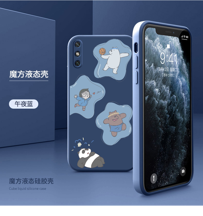 帅玺 华为畅享10e手机壳套 新款魔方全包直边液态硅胶防摔软壳卡通