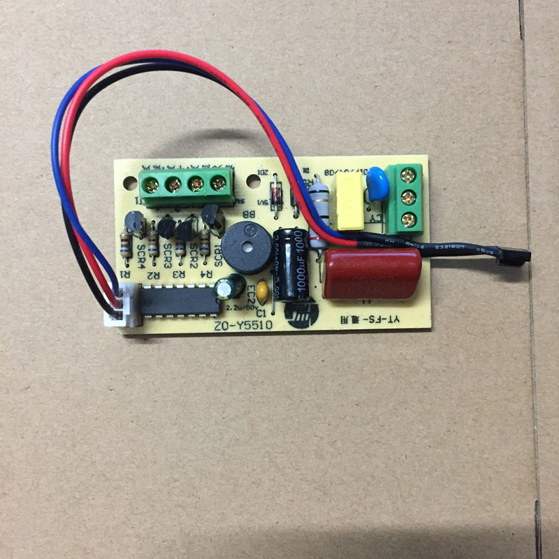 万能电风扇遥控改装板电路板控制板jisnifu电风扇通用电脑板遥控