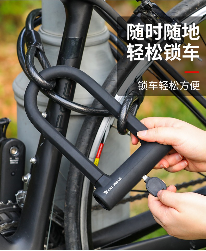 统家 西骑者(west biking)双开u型锁自行车锁锌合金锁芯防盗锁山地车