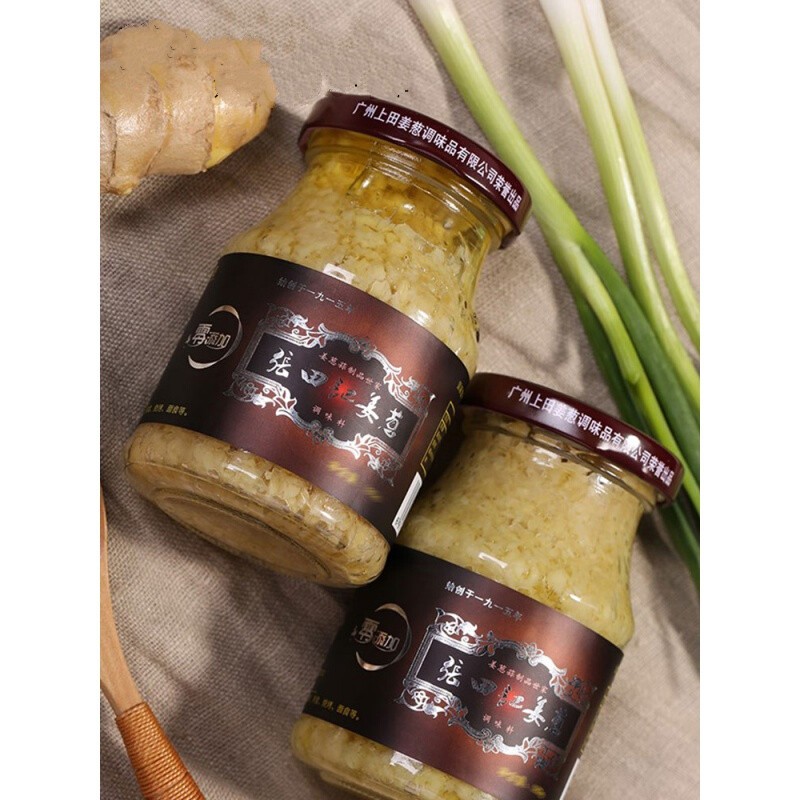 老广州纯正口味沙姜酱原味沙姜鸡配料调料张田记姜蓉酱蘸料 原味沙姜