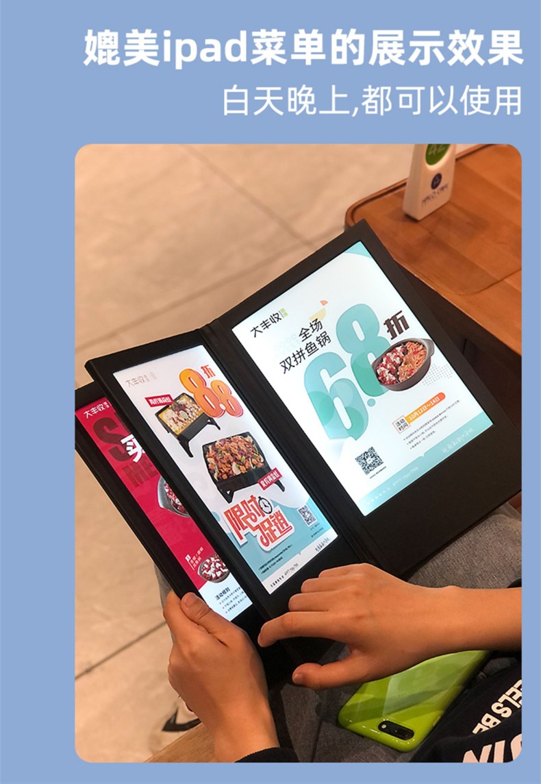 led充电发光电子菜单酒水单酒吧夜店价格表展示板点餐牌菜谱本制作