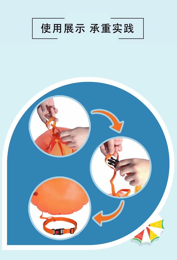 游泳浮标链接绳跟屁虫配件腰带绳子尼龙救生圈安全绑带游泳圈绑绳