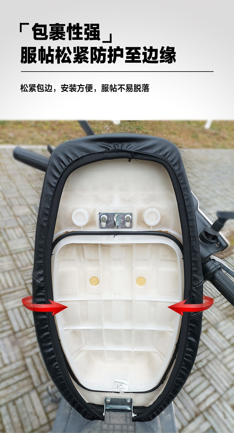 隐锐针孔纹皮革电动车座套摩托车防水防晒四季原厂踏板车坐垫套针孔纹