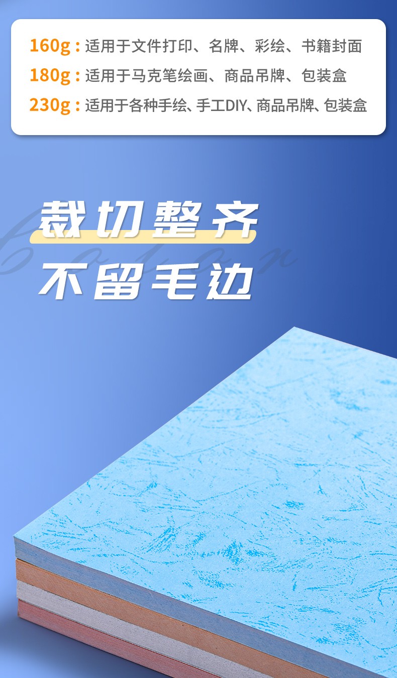 a4皮纹纸凹凸封面纸230g彩色平面胶装蓝色白色装订封皮纸花纹纸书封套