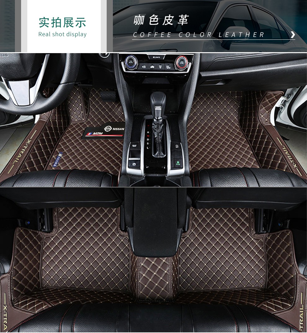 适用于16-2020款2021款东风日产奇骏专车专用大包围丝圈脚垫汽车地垫