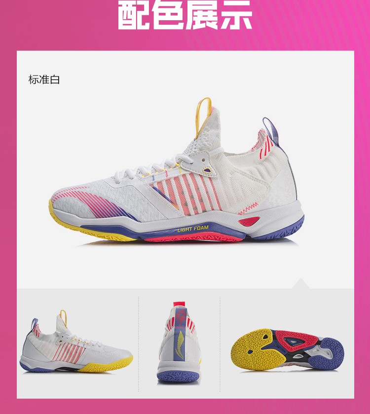 李宁lining2020新款羽毛球鞋42科技贴地飞行男减震透气运动鞋战戟Ⅲ