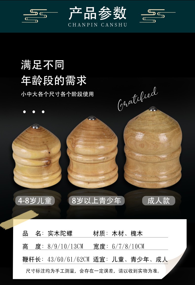 陀螺木质大全老年人健身成年广场实木老牛发光抽大号打带鞭子陀螺成人