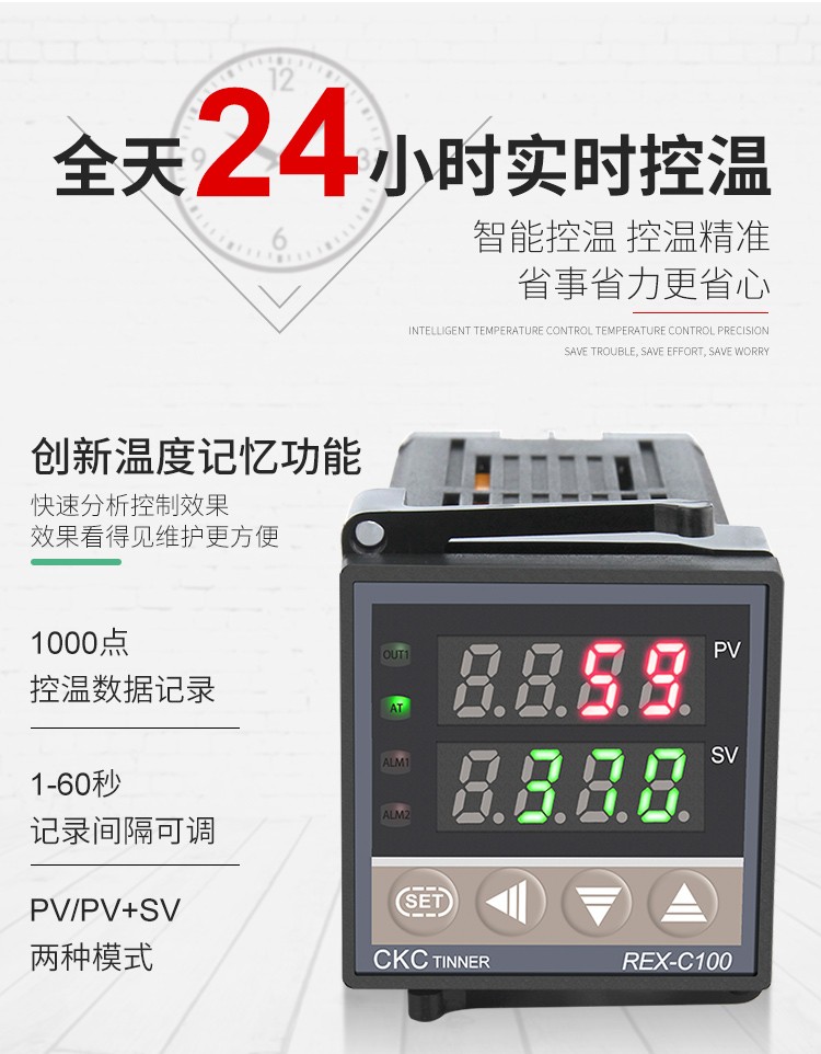 温控器rexc100400c700c900数显智能温控仪温度控制器c700继电器输出mx
