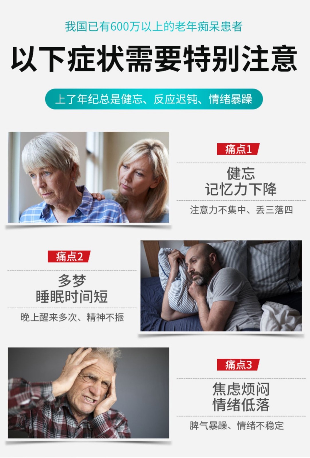 美国进口ttu神经酸片可配磷脂酰丝氨dha藻油脑力记忆力注意力智力睡眠