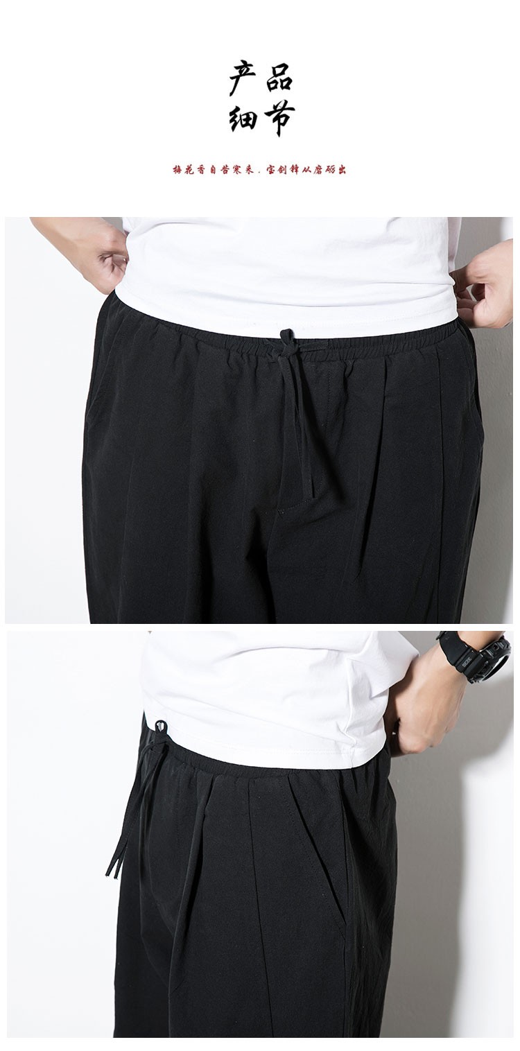 semaboad品牌棉麻男裤子中国风夏季薄休闲长裤宽松直筒哈伦裤大码运动