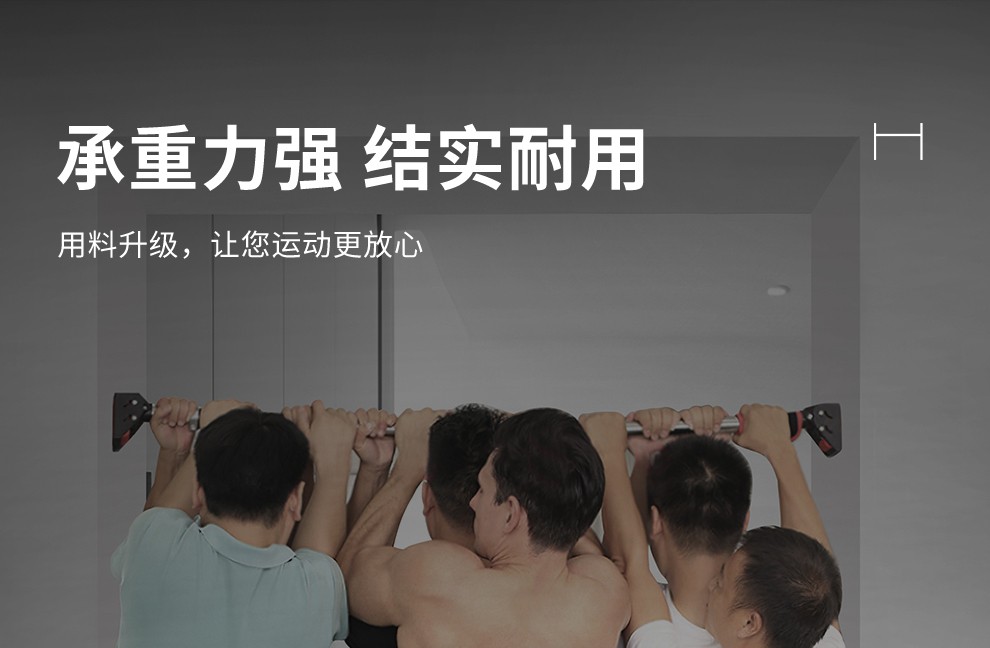 proiron单杠室内引体向上器家用儿童单杠秋千墙上免打孔门框吊杠吊杆
