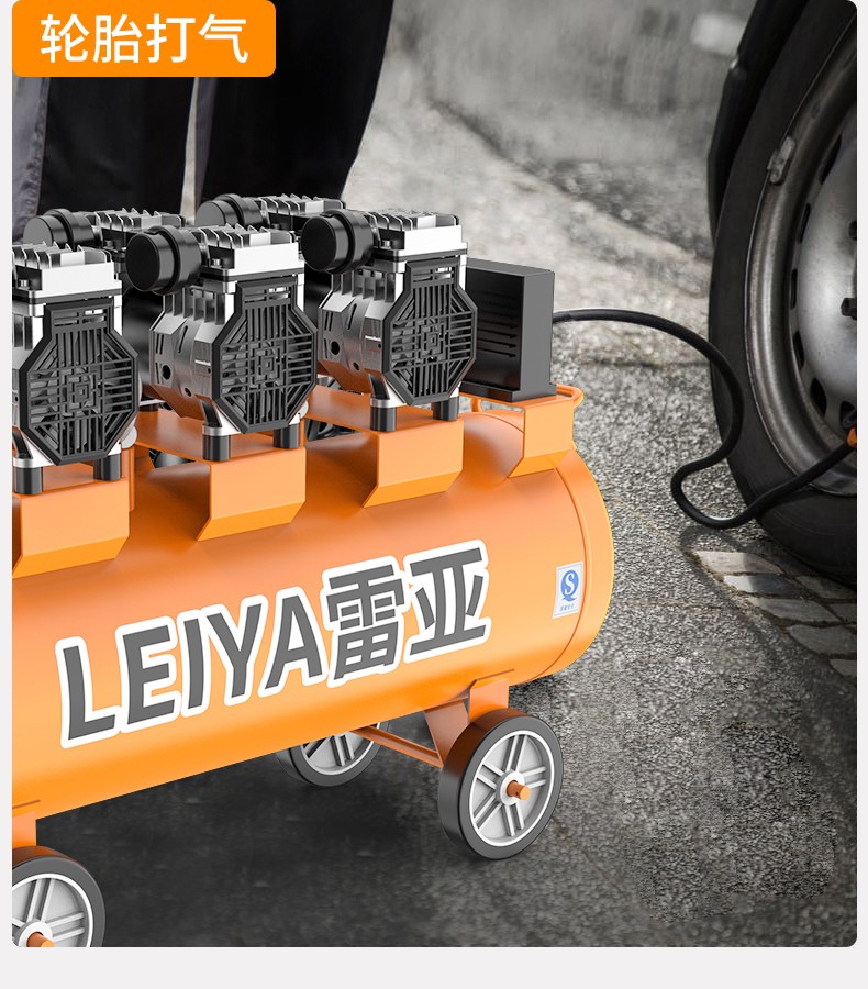 雷亚无油静音空压机220v高压工业级空气压缩机气泵喷漆木工打气泵大型