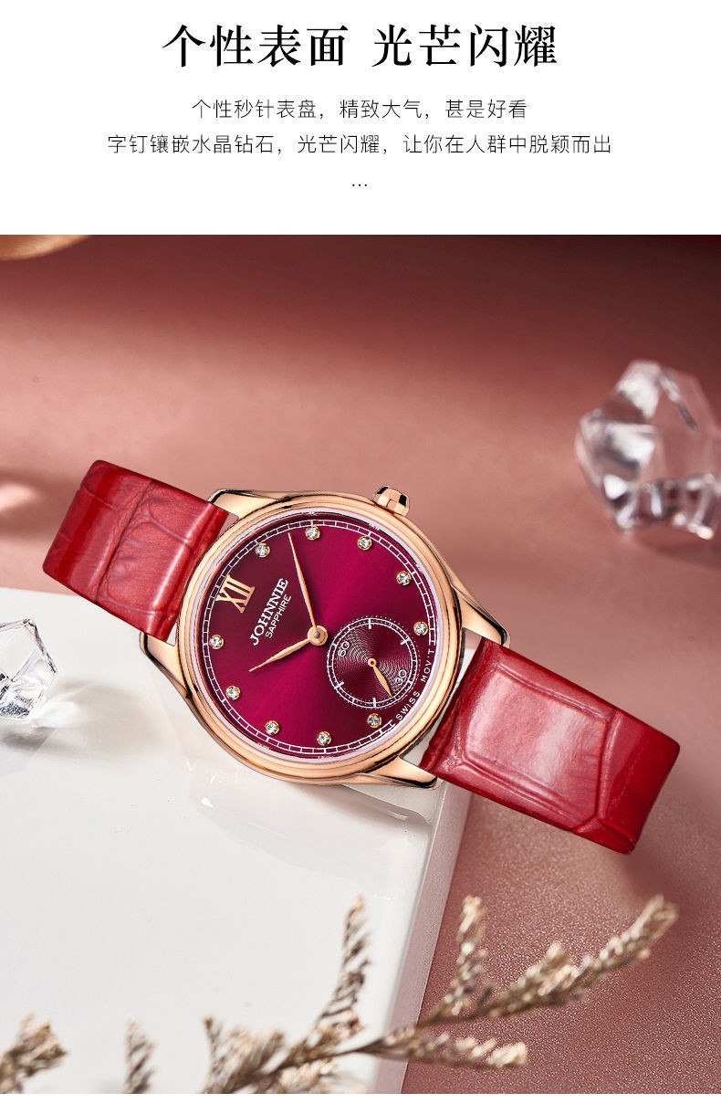 尊尼johnnie智美系列简约轻奢镶钻防水进口石英机芯女士腕表6029掌柜
