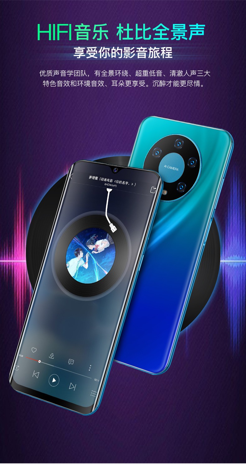 纽曼newmanm40pro智能手机653吋高清水滴屏指纹人脸识别4g全网通学生