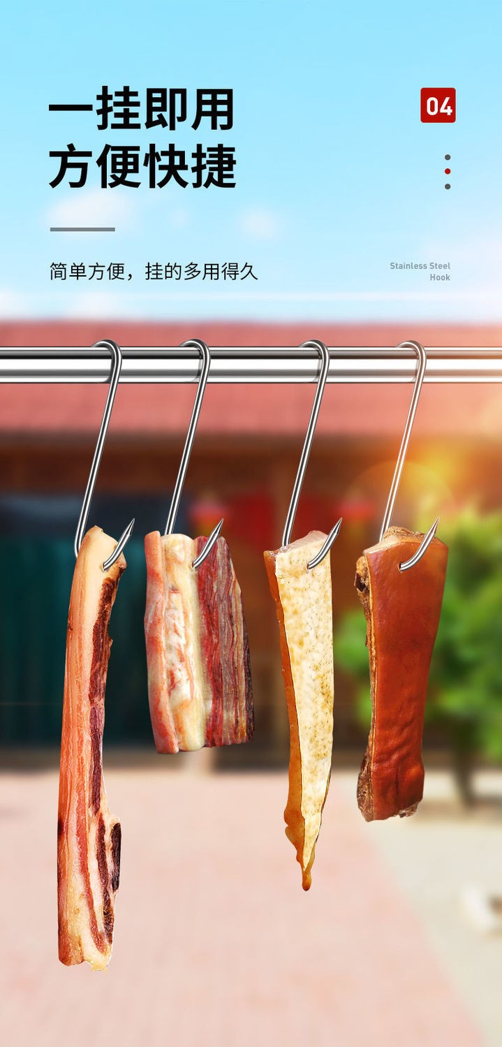 腊肉挂钩不锈钢挂肉钩子家用s型尖头腊肉钩香肠挂钩猪肉钩烤鸭挂钩挂