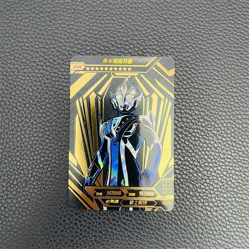 全套满星蓝gp雷古洛思风马泰塔斯黑金卡lgr格罗布单卖儿童玩具卡牌