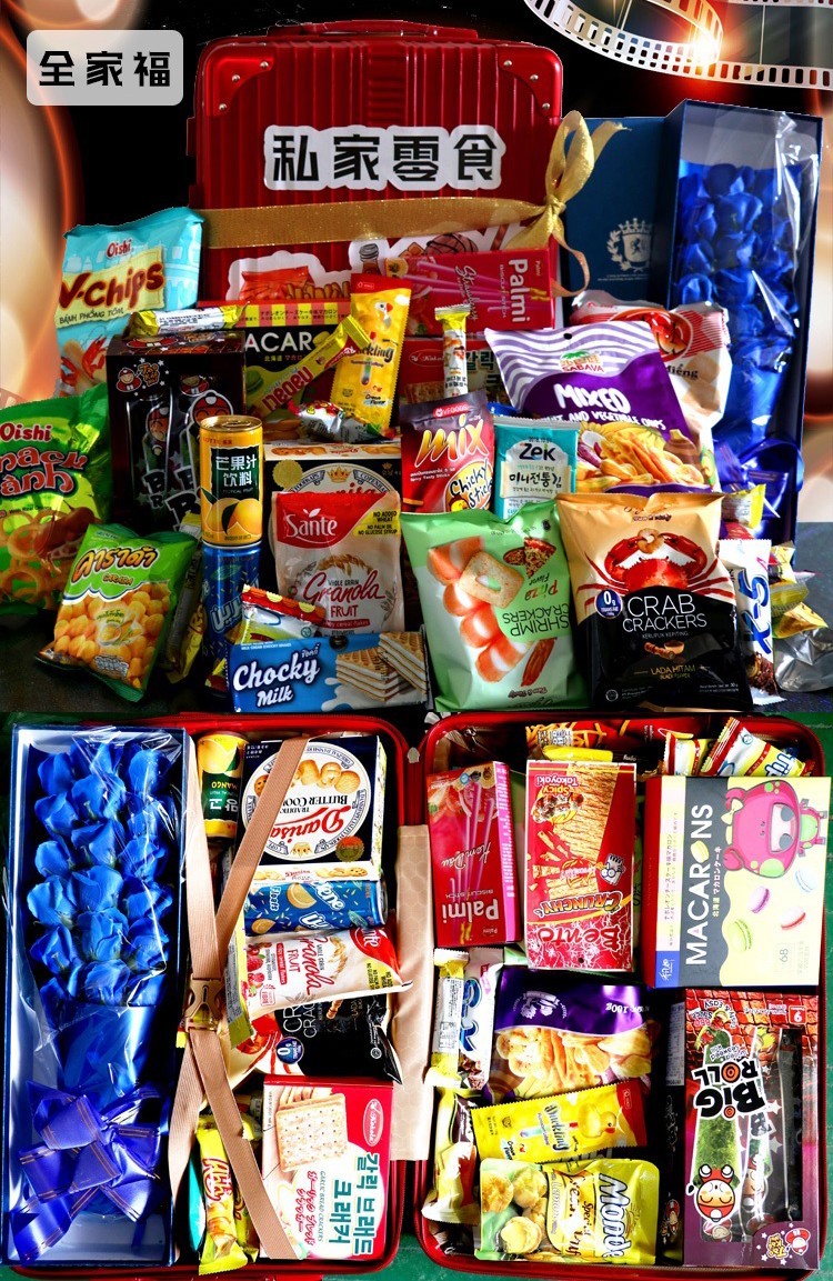 行李箱零食一箱整箱超大巨型混装送女友女生日网红零食大礼包七夕情人