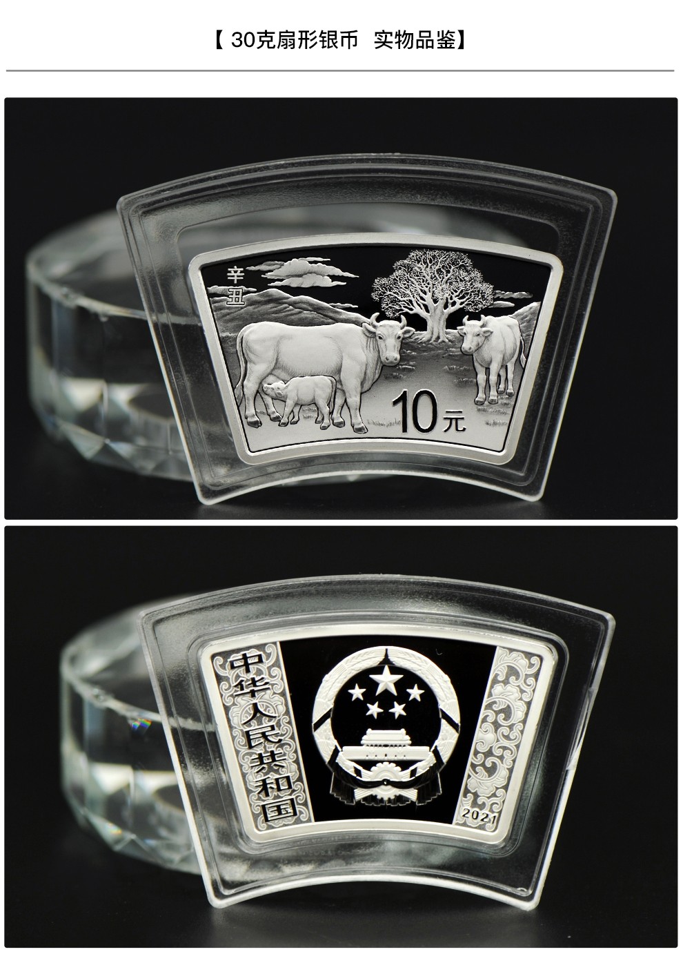 中钱中国金币2021年牛年生肖金银纪念币15克金30克银梅花金银币套装