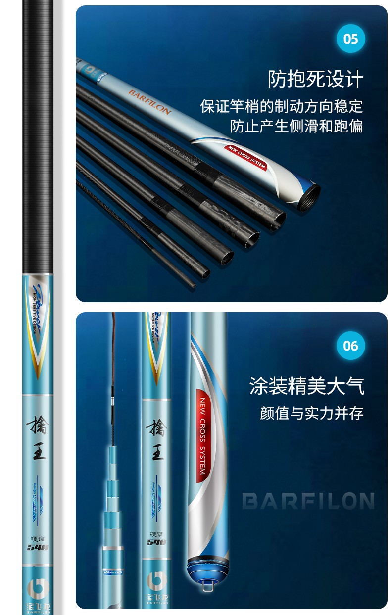 宝飞龙擒王鱼竿手竿官方超轻超硬旗舰台钓竿鲤鲫鱼杆碳素黑坑甩竿轻硬