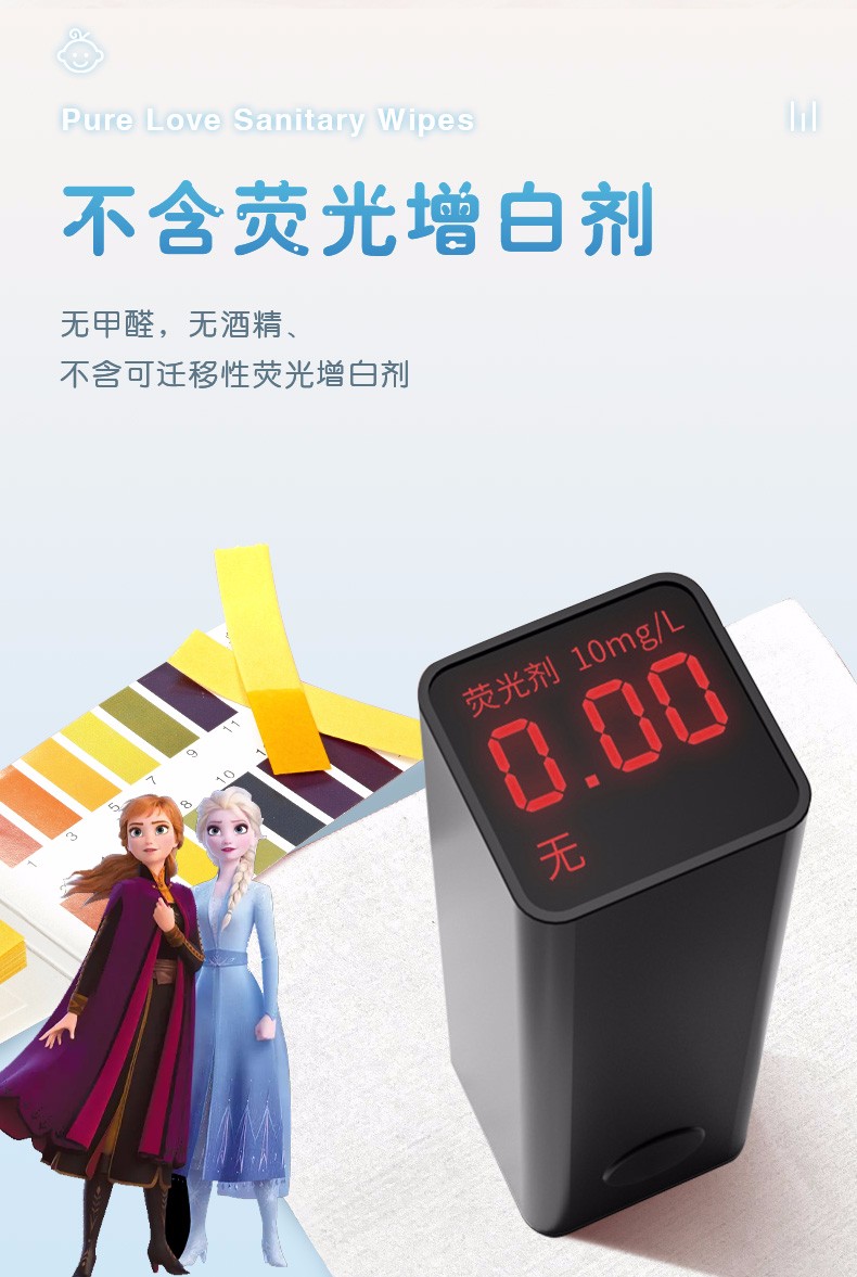 38300-Potdemiel蜂蜜罐冰雪奇缘原生宠爱卫生湿巾婴儿湿纸巾新生手口专用屁宝宝幼儿湿巾纸80抽大包装 湿巾【经济装】80抽*5包-详情图
