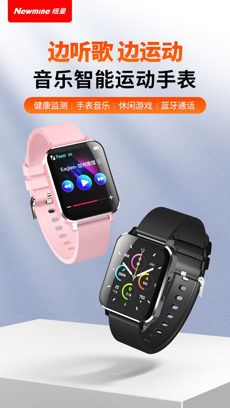 纽曼(newmine) g1000 智能运动健康手环女 蓝牙可接打电话 防水 血压