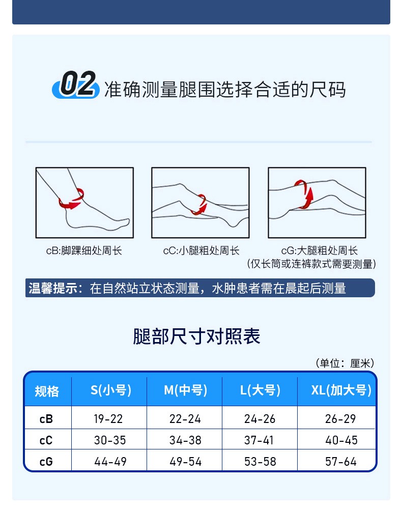 振德zhende治疗型静脉曲张袜长筒医用压力袜弹力袜护小腿袜护士孕妇袜