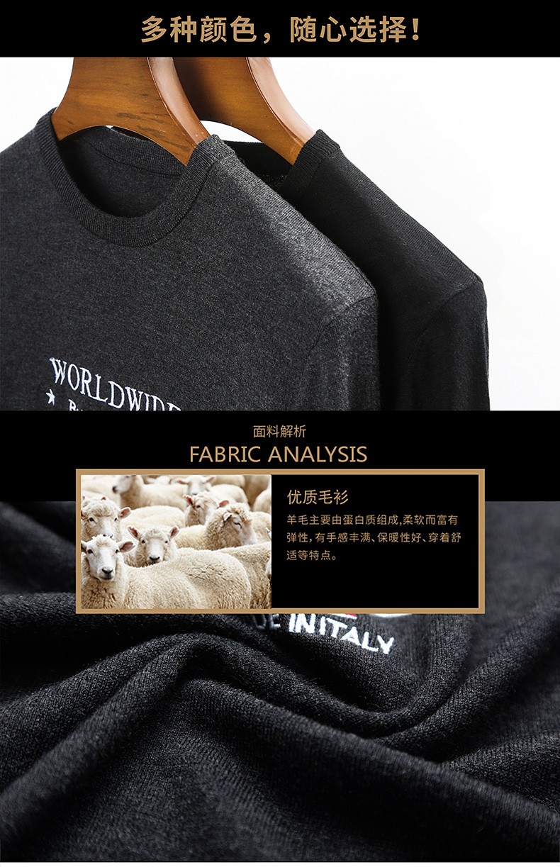 jj毛衣男韩版潮流秋冬季款男士打底针织衫 黑色 105/m