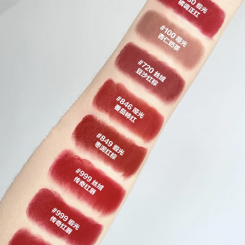 卓飞荷护理买手店商品编号:10062674673356商品名称:迪奥(dior) 口红