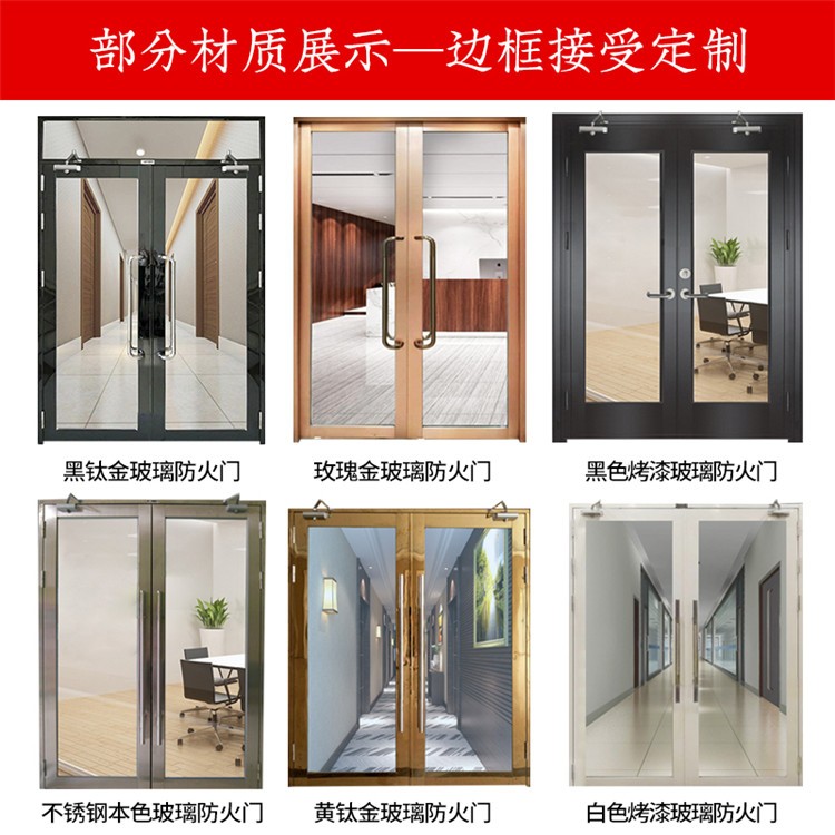 不锈钢钛金拉丝防火玻璃门高品质防火分隔断门玻璃防火门304不锈钢