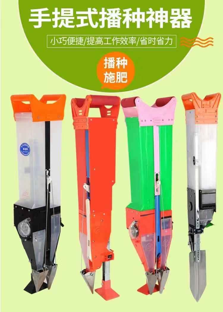 手提式玉米播种机播种器点播器播种神器玉米花生大豆播种工具点种机器