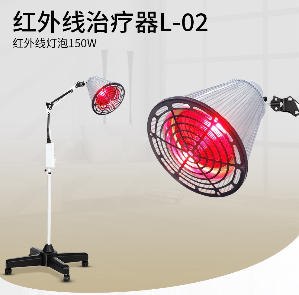 飞利浦红外线理疗灯泡烤电烤灯理疗器家用红外光神灯膝盖关节理疗仪