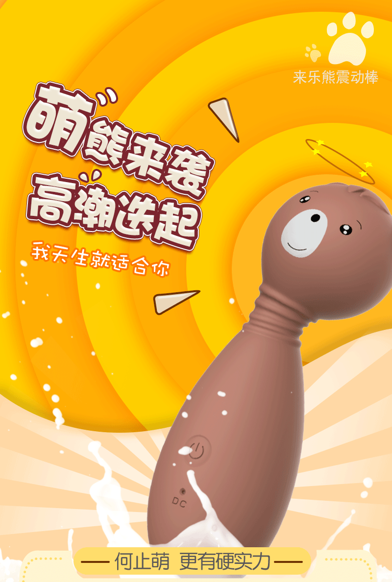 lilo震动棒女用自慰器多频全自动秒高潮柔软刺激av按摩棒静音防水成人