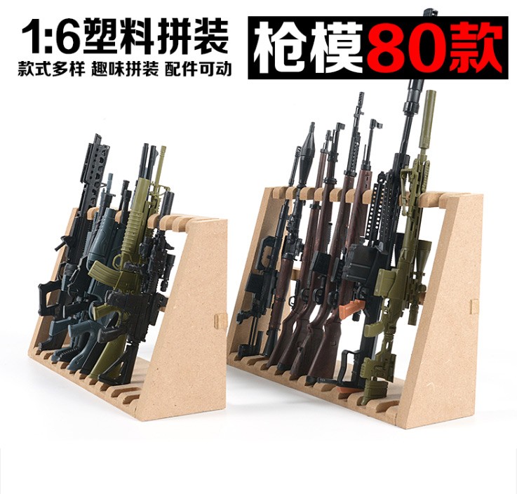 6款拼装枪模 6把手枪【图片 价格 品牌 报价】-京东