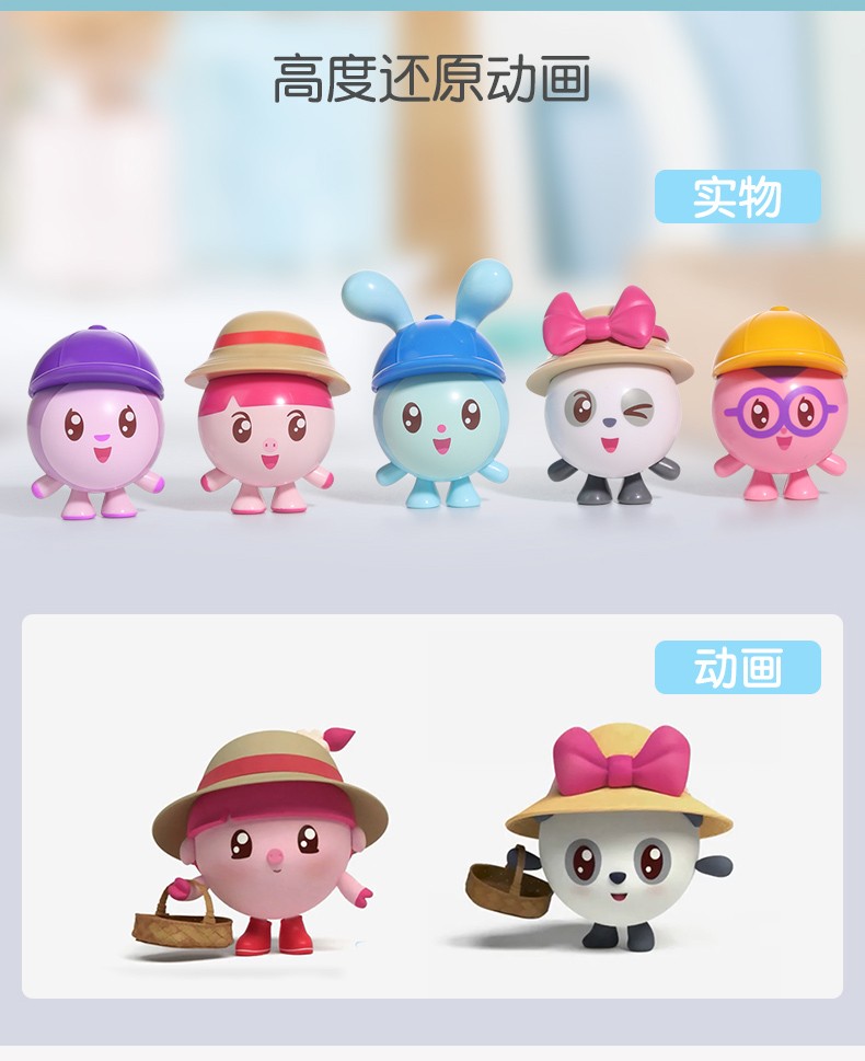 baby riki瑞奇宝宝儿童礼物玩具早教动画还原可爱卡通玩偶摆件3-9岁男