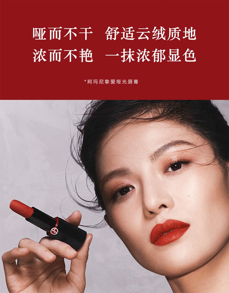 新年礼物阿玛尼红黑管唇膏挚爱哑光权利口红浓郁浆果红秋冬权力礼盒装