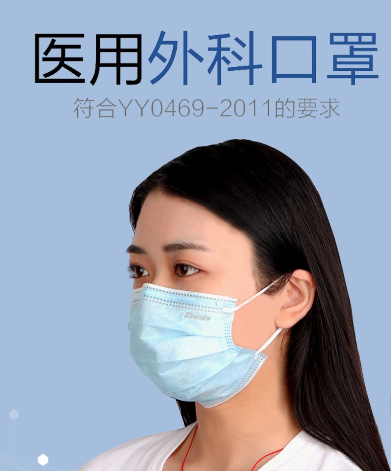 国产是否灭菌级:灭菌级类型:折叠式类别:医用外科口罩口罩佩戴方式:耳