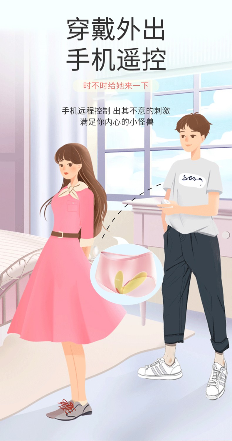 yeain夜樱女用远程遥控智能app穿戴跳蛋音乐互动震动加温跳蛋女性自慰