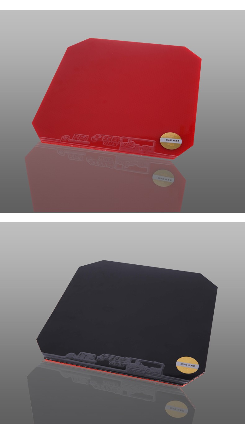 dhs红双喜胶皮pf450大孔径轻质型粘性乒乓球拍套胶反胶训练胶皮反手