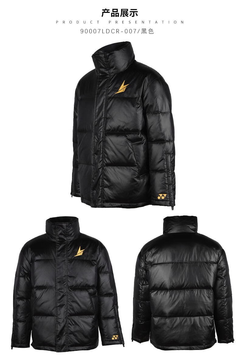 新品yonex尤尼克斯羽绒服男秋冬保暖林丹系列同款运动羽毛球服90007ld