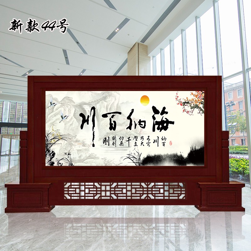 明丽缘中式实木大厅屏风进门遮挡公司办公会议室隔断单位酒店玄关双面